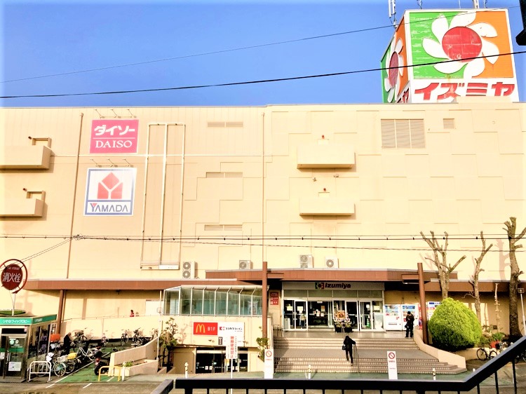 イズミヤショッピングセンター昆陽
